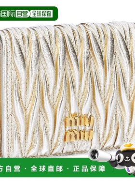 日本直邮Miu Miu 双折钱包 MATELASSE 5MV204 AFPP F0846 PIRITE