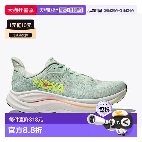 日本直邮HOKA 女士 Clifton 10 公路跑鞋