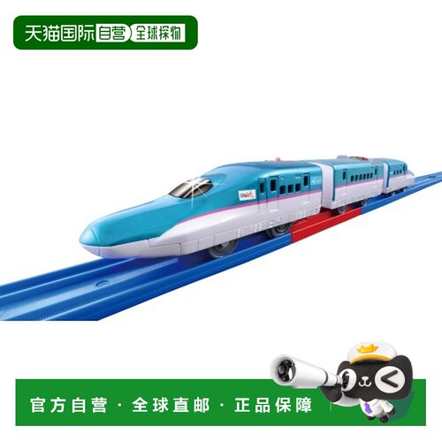 日本直邮多美卡 玩具车 E5系新干线 灰色