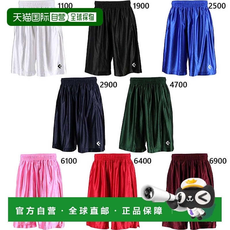 日本直邮匡威男女练习裤带口袋篮球服浴裤下装 CONVERSE CB291830