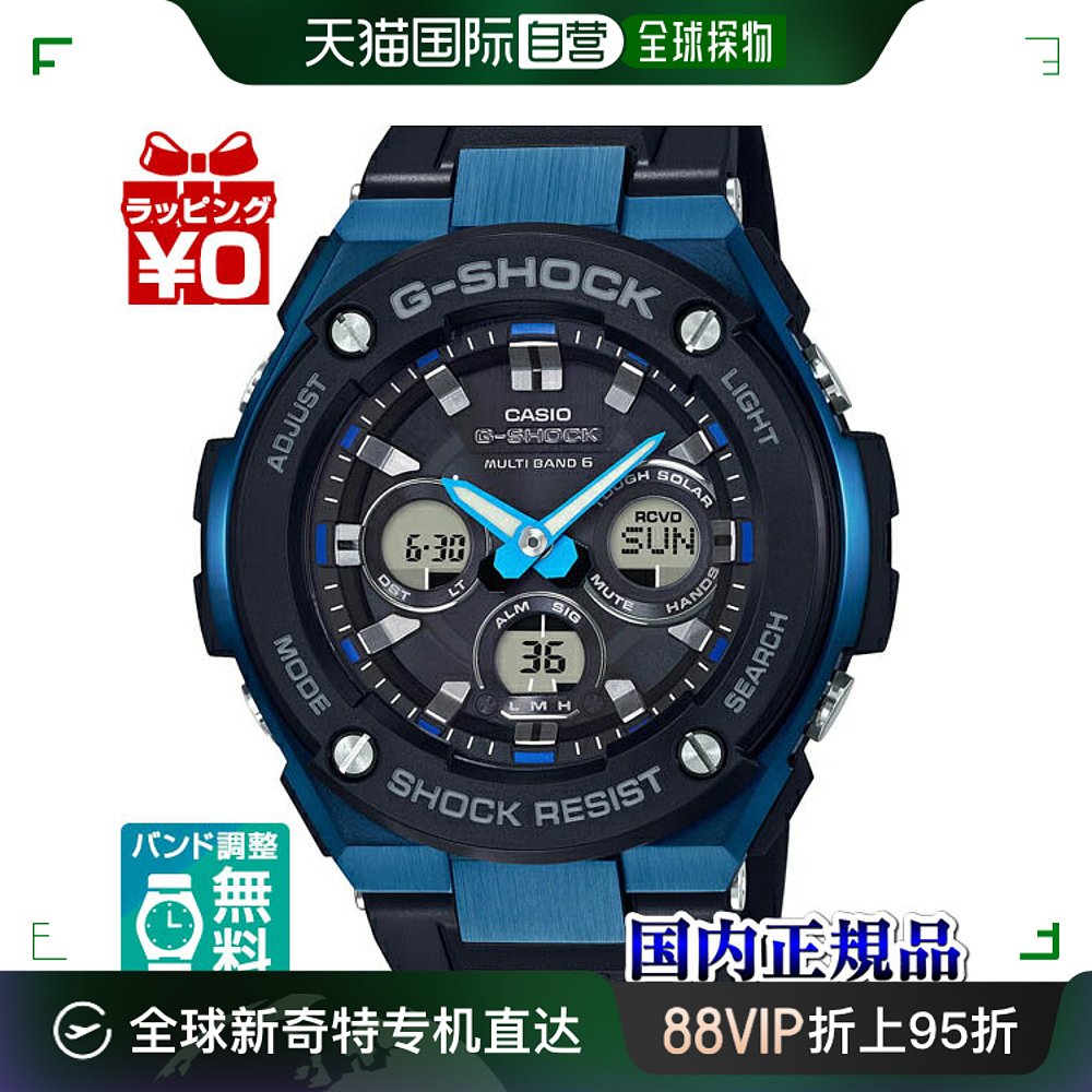 日本直邮 CASIO G Steel G Steel中号小型男女通用中性手表品牌