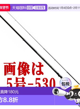日本直邮SHIMANO 禧玛诺 万能型碳素远投路亚竿 No.3-450 2017款