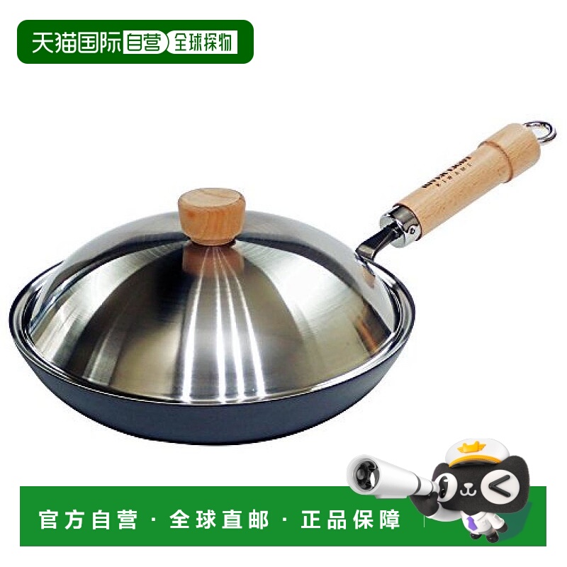 【日本直邮】RIVER LIGHT極JAPAN系列厚板平底锅铁锅带锅盖IH兼容