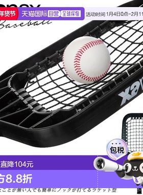 日本直邮XANAX Easy Knocker 3 敲击球棒球拍类型易于练习适用于