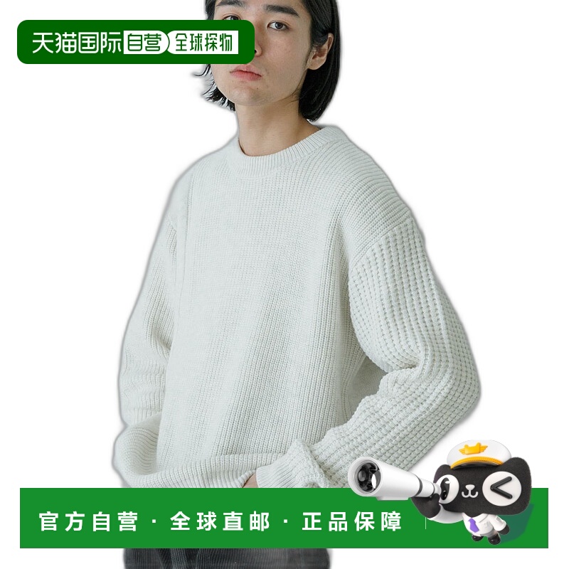 1h可退 日本直邮urban research 男装针织衫毛衣 高级感保暖流行