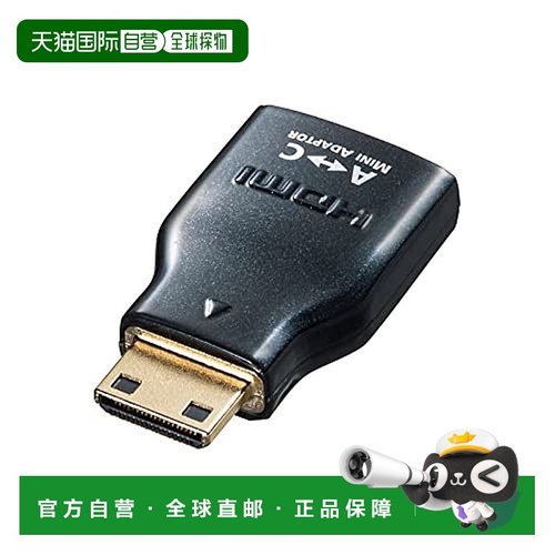 【日本直邮】Sanwa山业 HDMI转换适配器 迷你款AD-HD07MK