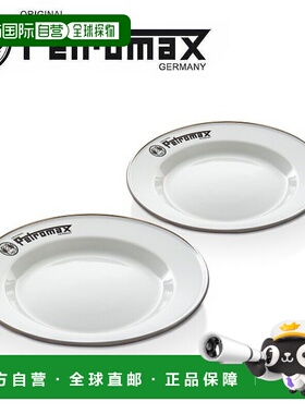 日本直邮Petromax 搪瓷盘 22（2 件）WT 白色 12895