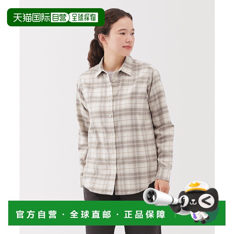 1h可退 日本直邮MUJI 女装 全棉双面磨毛法兰绒长袖衬衫 宽松落肩