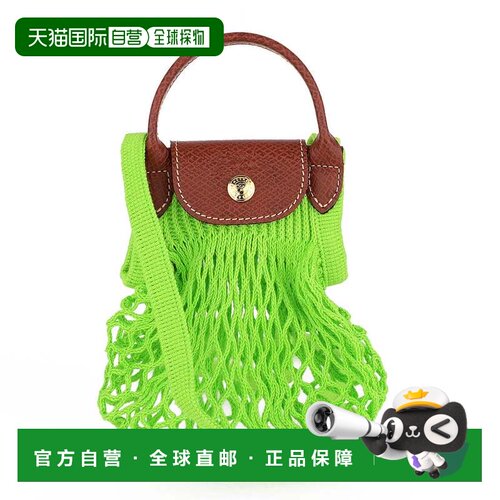 日本直邮LONGCHAMP Le Pliage Filet 斜挎包 XS尺寸 绿色珑骧