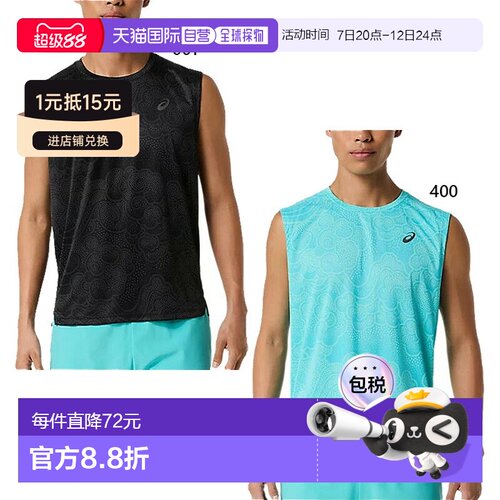 日本直邮ASICS 2011D649 男士健身训练无袖上衣 吸汗速干 黑色 蓝