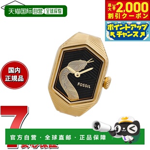 日本直邮Fossil 女士手表戒指三指针金色不锈钢ES5382