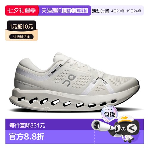 日本直邮On昂跑 Cloudsurfer 2 2 舒适防滑耐磨 低帮 休闲跑步鞋