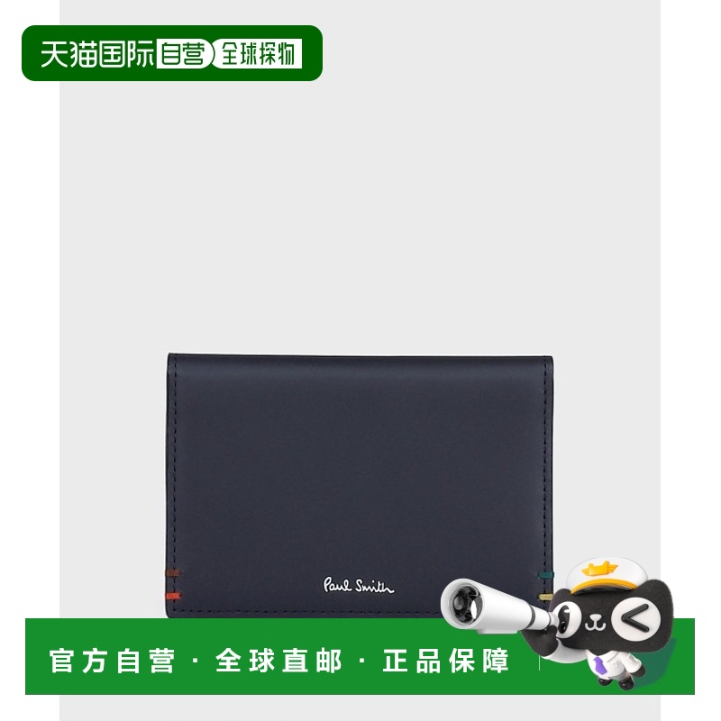 日本直邮Paul Smith 男士亮线SS24通行证夹 813006 P850 多彩手工