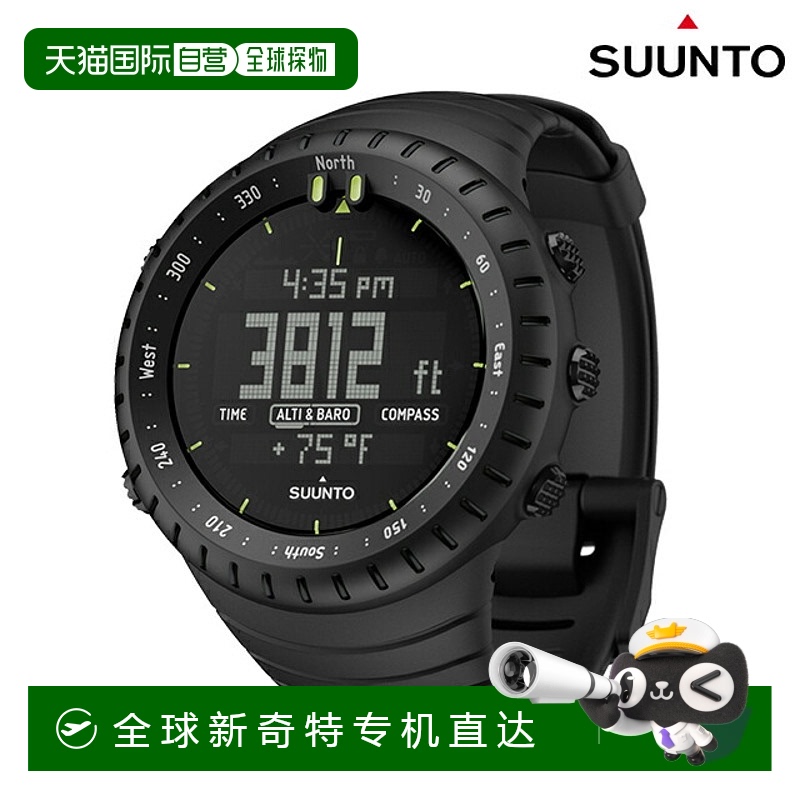 日本直邮Suunto Core 全黑可充电石英智能手表品牌男士健康 SUUNT