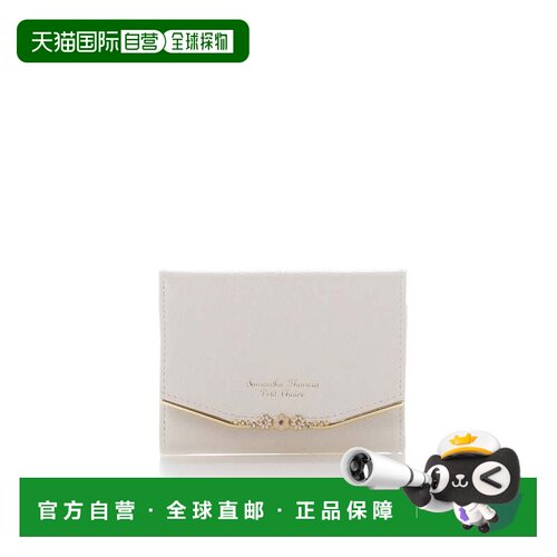 日本直邮Flower Bar 钱包 白色钥匙包