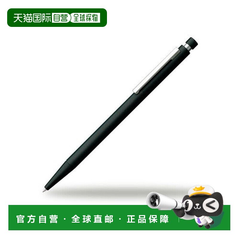 【日本直邮】LAMY功能笔自动铅笔cp1哑光黑0.7毫米握感舒适