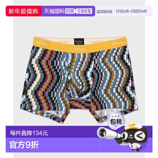 1h可退 日本直邮Paul Smith 男装 Wave Tiles 系列滑爽亲肤平角内