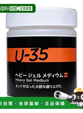 【日本直邮】Turner墙壁涂漆介质 重凝胶式UA500944 500ml