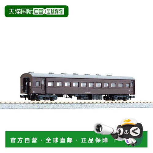 日本直邮KATO 5134-1 茶色火车模型