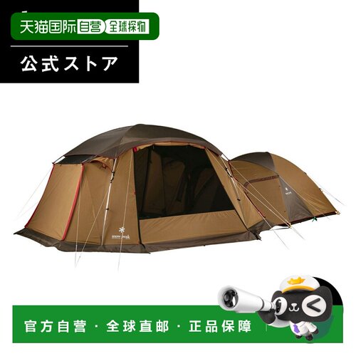 日本直邮snowpeak 入门套装TS SET-925帐篷 永久保证 时尚安全耐