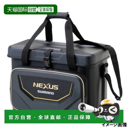 日本直邮禧玛诺 奈克萨斯 矶钓冷藏箱 XT 36L 黑色 BA-125U