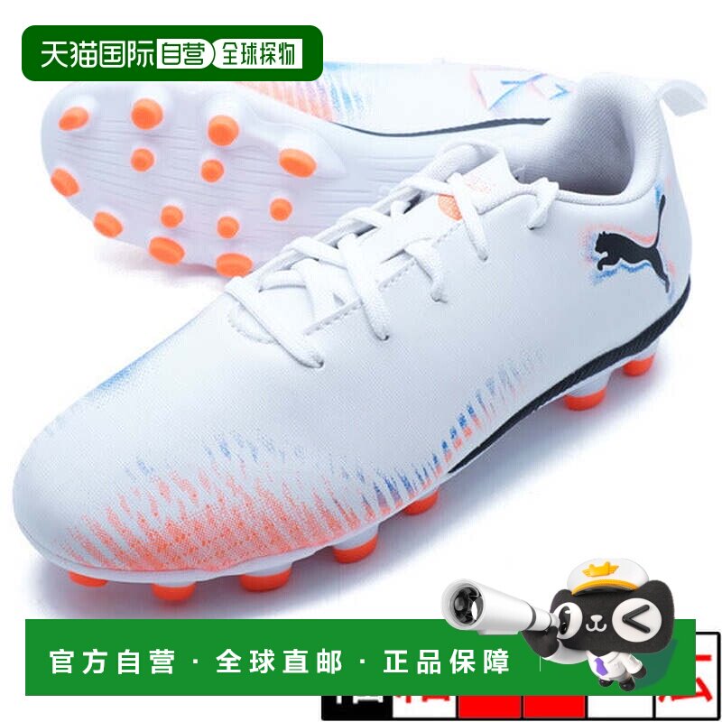 日本直邮PUMA Future 8 Play HG/AG + Mid JR 青少年足球钉鞋 [10