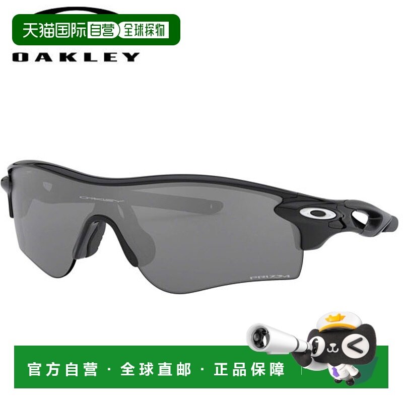 日本直邮OAKLEY 日本 RadarLock Path 常规低鼻梁框太阳镜 0OO920