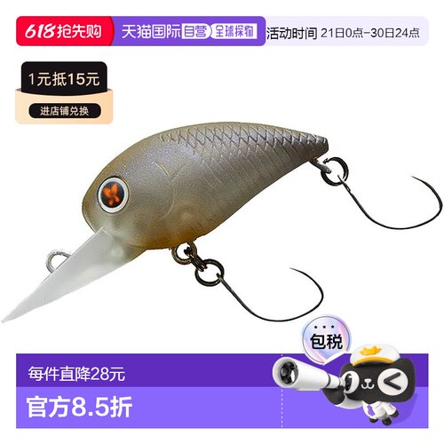 【日本直邮】DAIWA Area 鳟鱼 Presso Wabkura Cafe Au Lait Sher