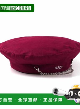 1h可退 日本直邮官方授权 ALGY 链条装饰贝雷帽
