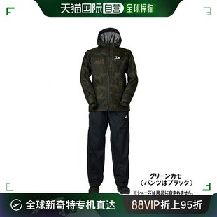 Rainmax 绿色迷彩 混合雨衣 3322 Wear 自营｜Daiwa