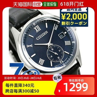 日本直邮西铁城 男士 15L BV1120 CITIZEN Drive 手表品牌 Nav Eco