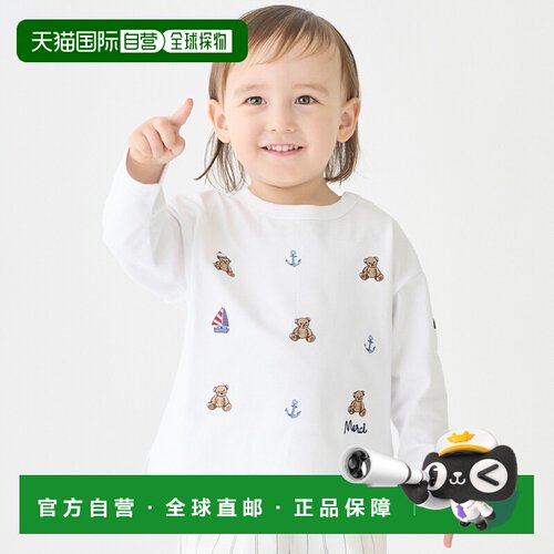 日本直邮品牌官方发货Petit Main熊刺绣海军风T恤2026新款儿童