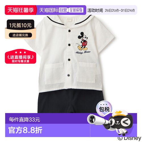 日本直邮品牌官方发货Petit Main迪士尼学院风水手服套装2026新款