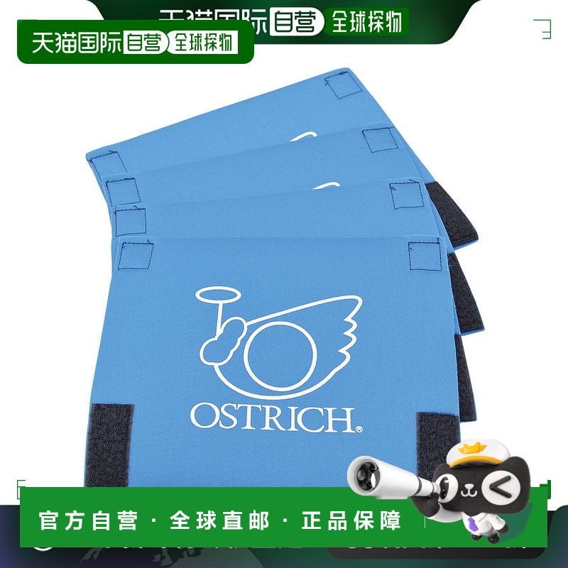 【日本直邮】OSTRICH鸵鸟 自行车车架保护套C 4张装 蓝色