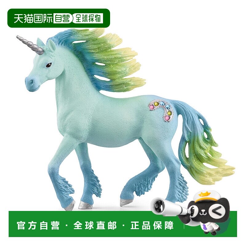 【日本直邮】思乐  Bayala 棉花糖独角兽（雄性）70722玩具模型
