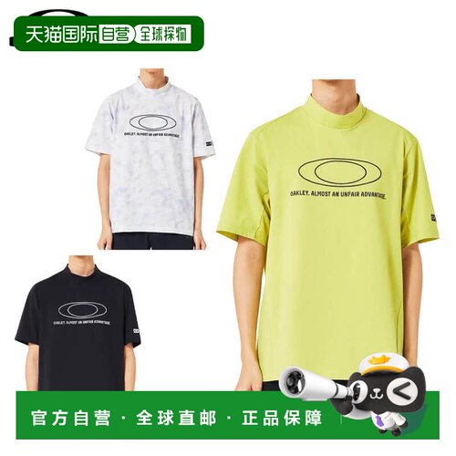 日本直邮Oakley 男士徽标刺绣短袖立领衬衫 FOA407604 高尔夫服装