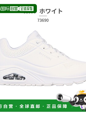 日本直邮Skechers Uno 女款运动鞋厚底 Stand on Air  73690