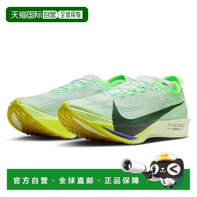 日本直邮Nike Streakfly 2 舒适轻盈回弹跑步鞋 男款 绿色耐克