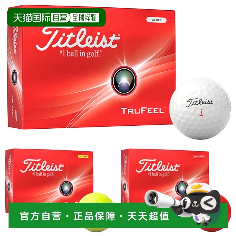 日本直邮Titleist TRUFEEL 1 打高尔夫球（12 颗）