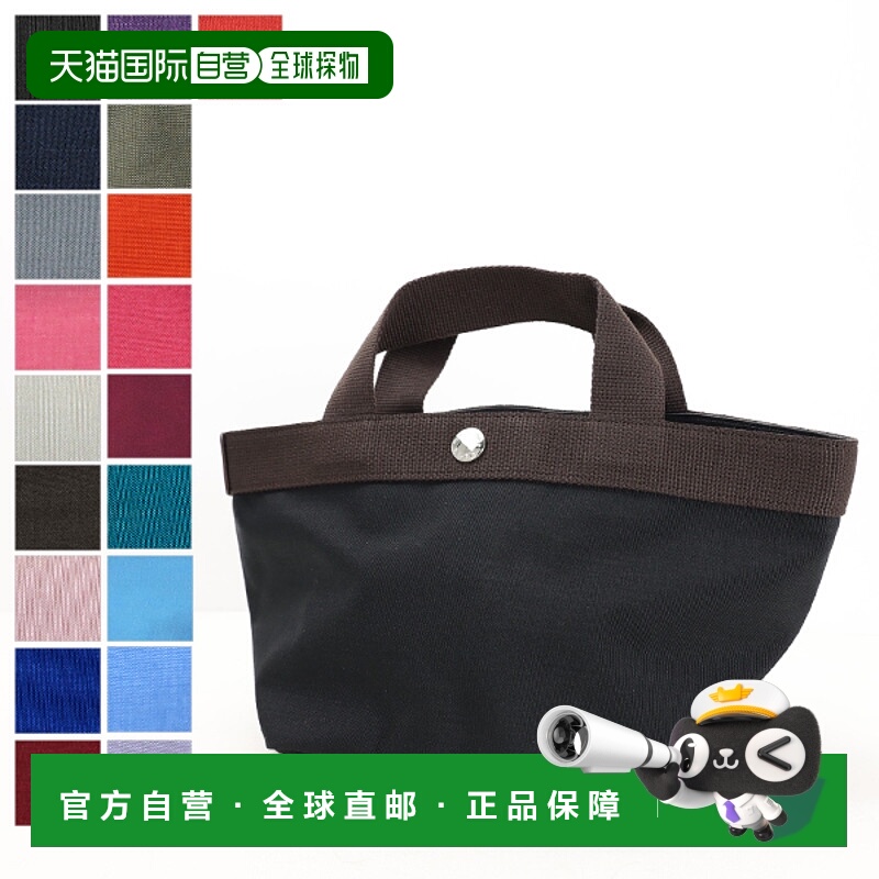 日本直邮Herve Chapelier Cordura女士船形手提包 701C