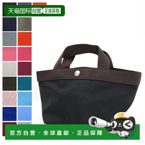 日本直邮Herve Chapelier Cordura女士船形手提包 701C
