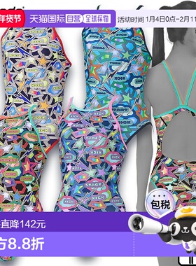 日本直邮Speedo Sparkling Boon Turns Suit（女士）连体练习泳衣