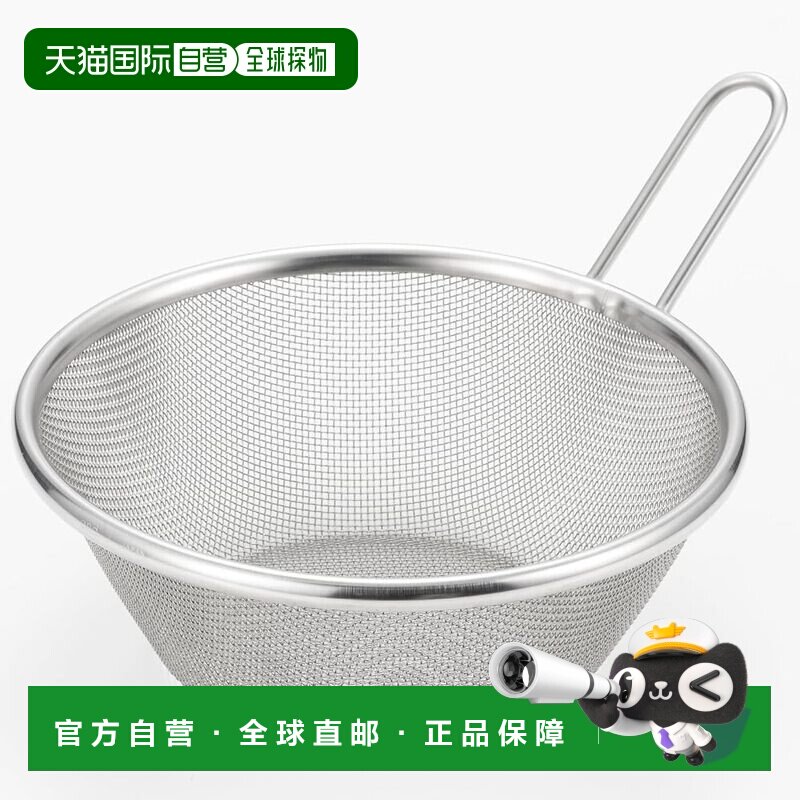 日本直邮吉川 and 不锈钢带柄深型滤网/漏勺 16cm