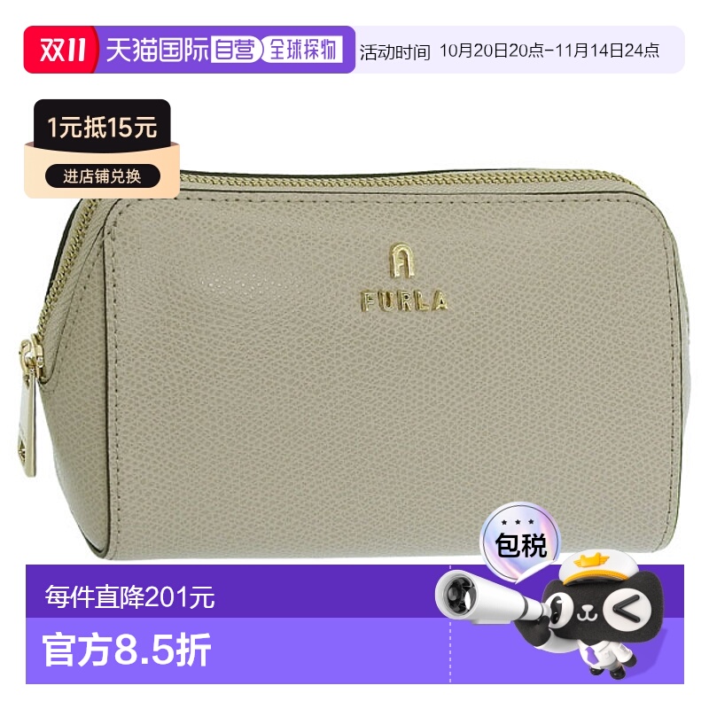 日本直邮FURLA 女士皮革化妆包米色 CAMELIA M COSMETIC CASE WE0