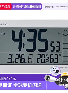 【日本直邮】Casio卡西欧 闹钟 电波白色自动亮数码带灯DQL-170NJ