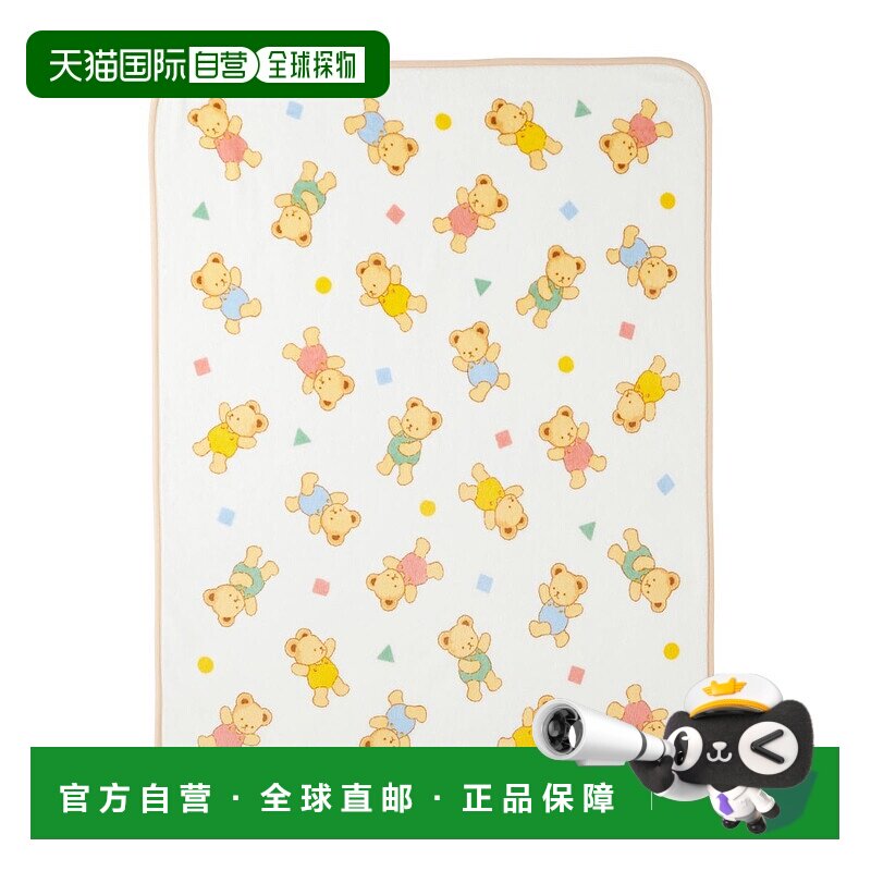 日潮跑腿Mikihouse [Proper]小熊棉毯 儿童 (31) Ivory Free 46-8