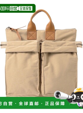 1h可退 日本直邮Hender Scheme 女士 小号多功能托特包斜挎包