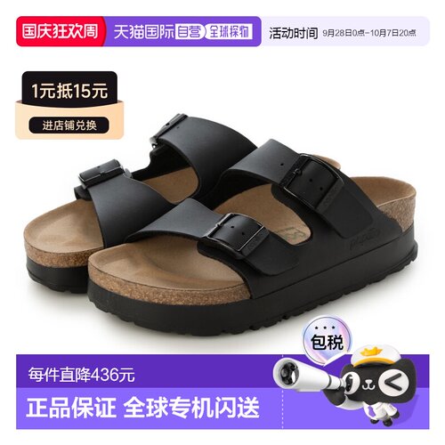 日本直邮BIRKENSTOCK 1027395 Birkenstock Arizona 厚底凉鞋（窄
