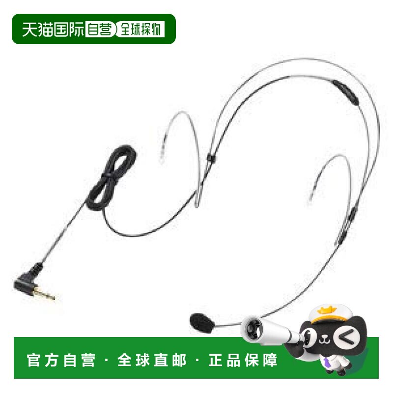 【日本直邮】三和麦克风（MM-SPAMP6防水颈戴式）MM-SPAMP6HM