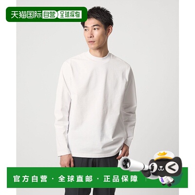 日本直邮UNITED ARROWS GREEN LABEL JUST RELAXING FIT内搭